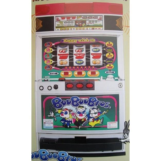 ブーブーブロス タイヨー SLOT【パチスロ実機/パンフレット/チラシ】1