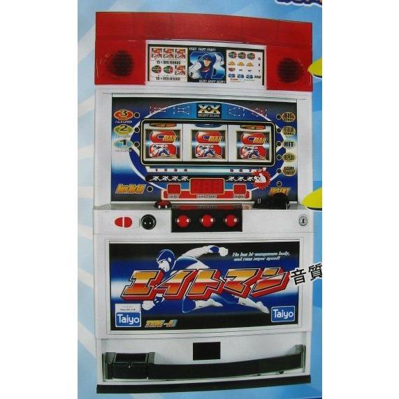 ※※ エイトマン　タイヨー　SLOT【パチスロ実機/パンフレット/チラシ】1-2　レトロ 懐かしの名機　 | 