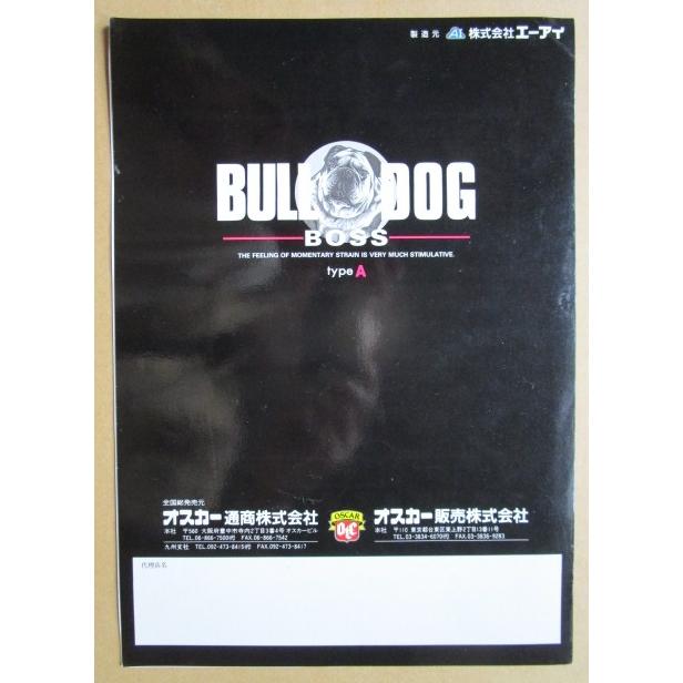 ※※ ブルドックボス　エーアイ/OSCAR-03【パチスロ実機/パンフレット/チラシ】レトロ 懐かしの名機　テープ跡あり |  | 03