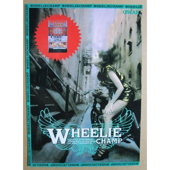 ウイリーチャンプ エーアイ/OSCAR-03【パチスロ実機/パンフレット