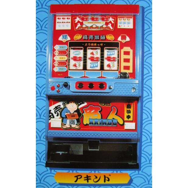 ※※ アキンド　商人　エマ/EMA-03【パチスロ実機/パンフレット/チラシ】レトロ 懐かしの名機　テープ跡あり | 