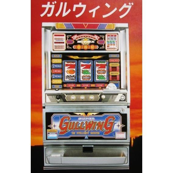ガルウィング 日活興業-02【パチスロ実機/パンフレット/チラシ】レトロ