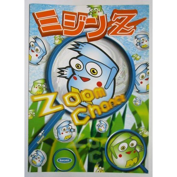 ※※ ミジンZ　バークレスト-02【パチスロ実機/パンフレット/チラシ】レトロ 懐かしの名機　 |  | 01