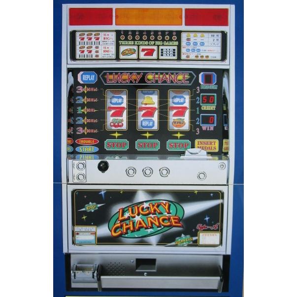 ラッキーチャンス 4号機 尚球社-03【パチスロ実機/パンフレット