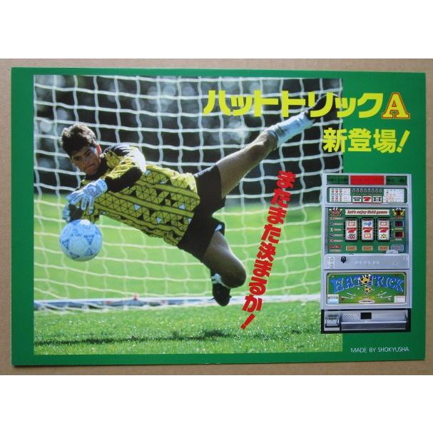 □専用□パチスロ◇実機◇尚球社◇ジャックポットIIIA◇引取り□レア