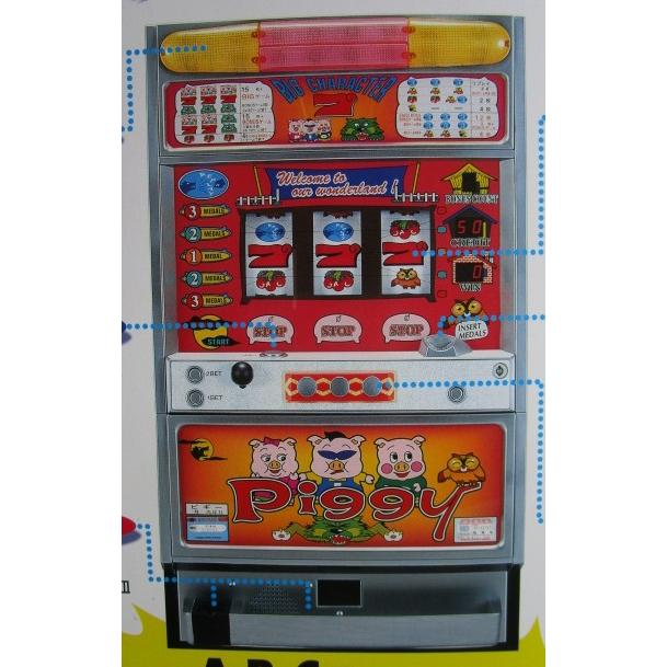 ※※ ピギー　4号機　尚球社-02【パチスロ実機/パンフレット/チラシ】レトロ 懐かしの名機　 | 