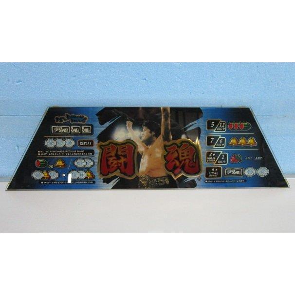 非売品　アントニオ猪木パネル アントニオ猪木 on X: 