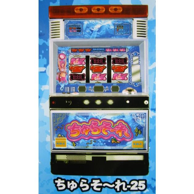 ※※ ちゅらそーれ-25　エマ/EMA-02【パチスロ実機/パンフレット/チラシ】レトロ 懐かしの名機　 | 