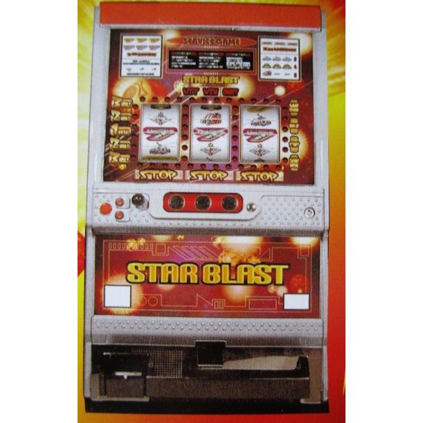 ※※ スターブラスト　エマ/EMA-03【パチスロ実機/パンフレット/チラシ】レトロ 懐かしの名機　テープ跡あり | 