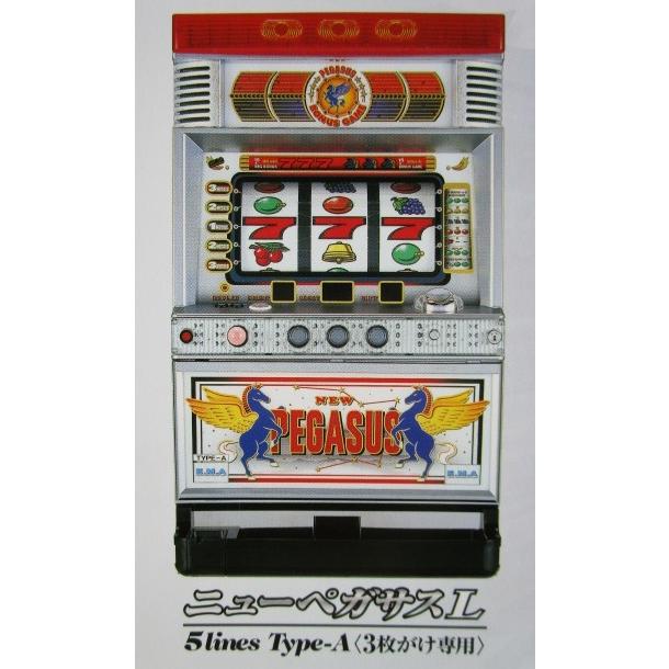 ※※ ニューペガサスL　エマ/EMA-02【パチスロ実機/パンフレット/チラシ】レトロ 懐かしの名機　 | 