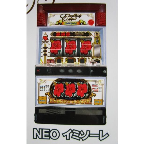 ※※ NEOイミソーレ　エマ/EMA-03【パチスロ実機/パンフレット/チラシ】レトロ 懐かしの名機　折れあり　いみそーれ | 