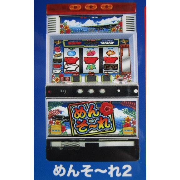 ※※ めんそーれ2　エマ/EMA-02【パチスロ実機/パンフレット/チラシ】レトロ 懐かしの名機　メンソーレ | 
