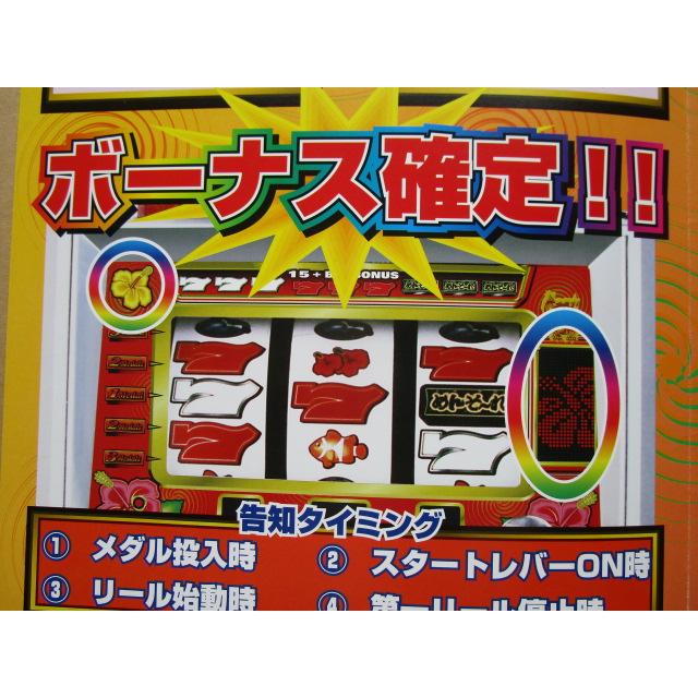 ※※ メンソーレ-30　エマ/EMA-02【パチスロ実機/パンフレット/チラシ】レトロ 懐かしの名機　めんそーれ | 