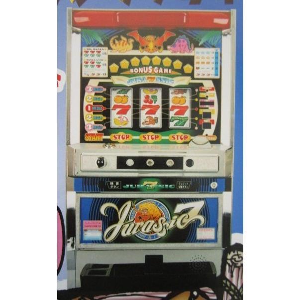 ジェラシック7 大東音響 4号機 SLOT【パチスロ実機/パンフレット