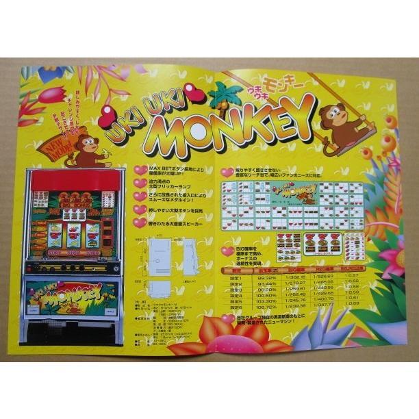 ※※ ウキウキモンキー　マツヤ商会　SLOT【パチスロ実機/パンフレット/チラシ】0-2　レトロ 懐かしの名機　 |  | 02