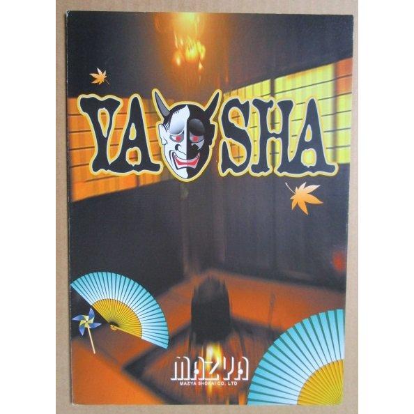 ※※ 夜叉 やしゃ　マツヤ商会　SLOT【パチスロ実機/パンフレット/チラシ】0-3　レトロ 懐かしの名機　テープ跡あり |  | 01