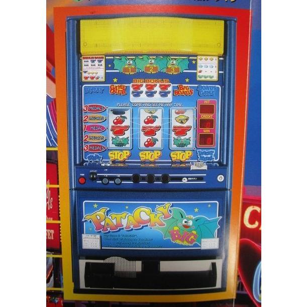 ※※ パタッキーSP　マツヤ商会　SLOT【パチスロ実機/パンフレット/チラシ】0-3　レトロ 懐かしの名機　テープ跡あり | 