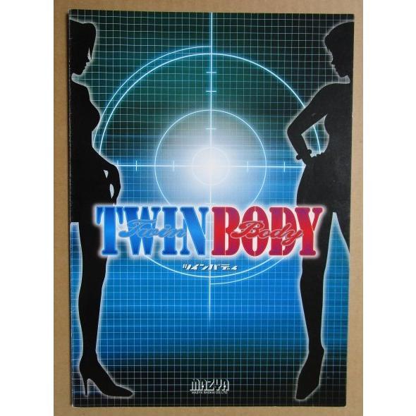 ※※ ツインバディ　マツヤ商会　SLOT【パチスロ実機/パンフレット/チラシ】0-3　レトロ 懐かしの名機　テープ跡/剥がれあり |  | 01