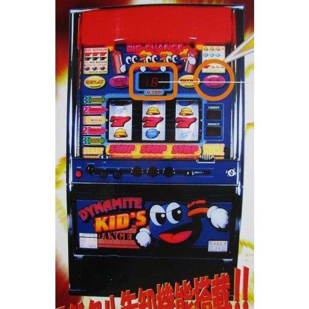 ※※ ダイナマイトキッズ　マツヤ商会　SLOT【パチスロ実機/パンフレット/チラシ】0-3　レトロ 懐かしの名機　テープ跡あり | 