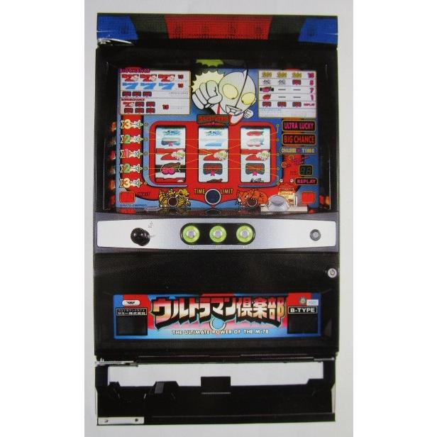 ※※ ウルトラマン倶楽部　サミー/Sammy【パチスロ実機/パンフレット/チラシ】0-3　レトロ 懐かしの名機　テープ跡/剥がれあり | 