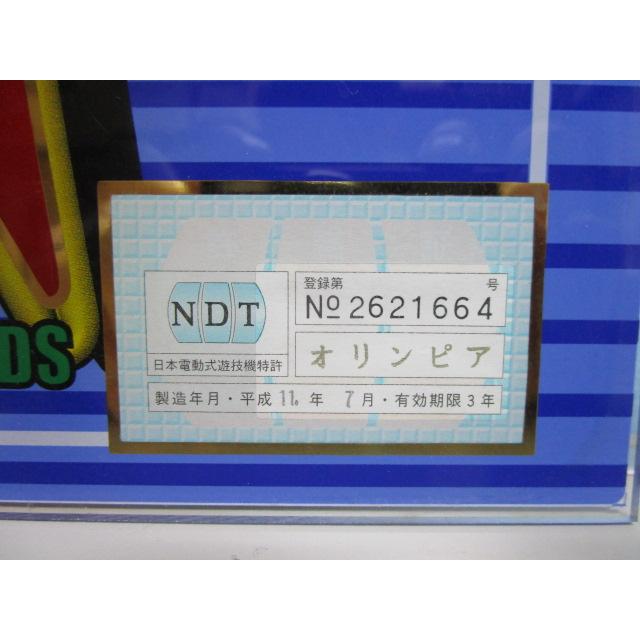 ガイキッズ 2枚セット 4号機 オリンピア-幅【交換用パネル】中古品
