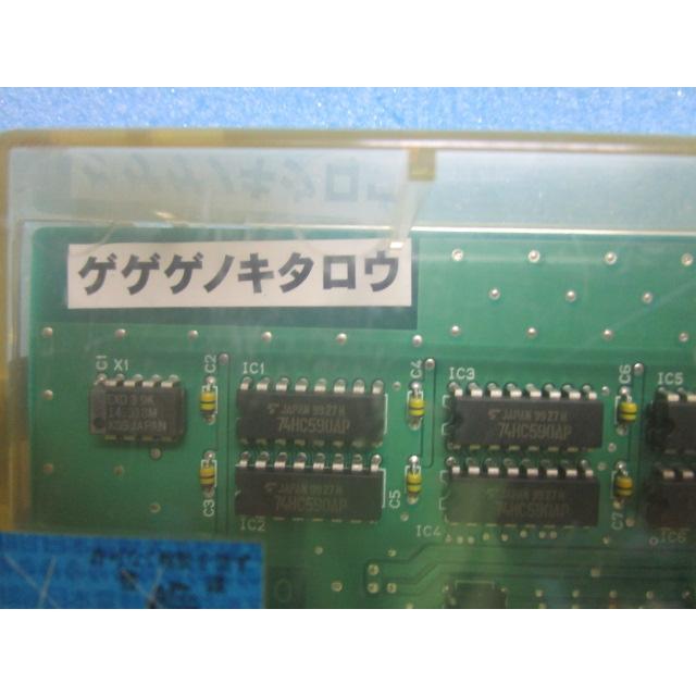 ▲▲ ゲゲゲの鬼太郎　サミー　パチスロ実機の交換用メイン基盤　スロット SLOT【動作チェック済み】1-6359 |  | 01