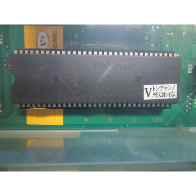 ▲▲ トンチャンのパチスロオレイズム　バルテック　パチスロ実機の交換用メイン基盤【動作チェック済み】5-4012　裏物/B物　 |  | 01