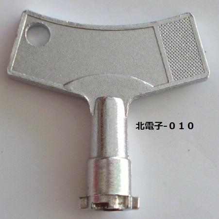 ※※ ドアキー：CTL-010　アポロン ジャグラー　(純正)　北電子　パチスロ実機用　レトロスロット【鍵,かぎ,カギ】(参考画像)No_2 CTL010 |  | 01