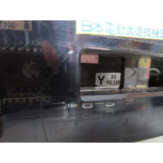 ▲▲ ビッグパルサー　2.2号機　日活工業/山佐　パチスロ実機の交換用メイン基盤　スロット SLOT【動作チェック済み】2-6512(参考画像) |  | 02