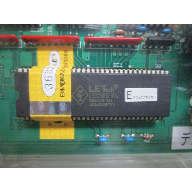 ▲▲ 押忍番長 デンセツノオトコ　大都技研　パチスロ実機の交換用メイン基盤【動作チェック済み】都-4092(参考画像) | 