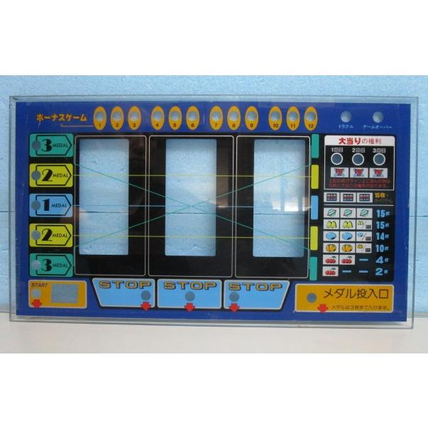 1.5号機 プラネットII パネル2枚セット 山佐/YAMASA-2【交換用パネル 