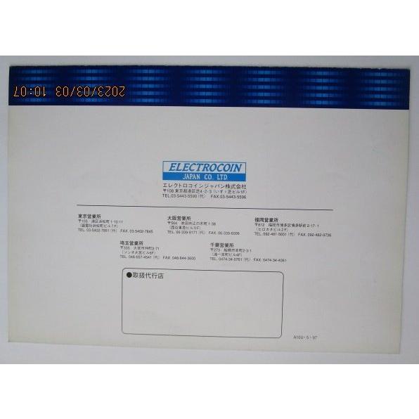 ※※ ボーナスショップ　アルゼ系/エレクトロコイン　SLOT【パチスロ実機/パンフレット/チラシ】1-3　レトロ 懐かしの名機　テープ跡あり |  | 03