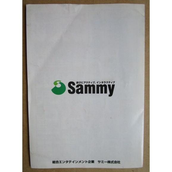 ※※ ビンビン Bin貧神さま　Sammy/サミー　パチスロガイドブック【パチンコ実機/小冊子】カタログ　雑誌　説明書　折れ目あり |  | 01