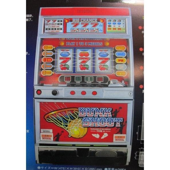※※ ダンクシュート　アルゼ系/ユニバーサル　SLOT【パチスロ実機/パンフレット/チラシ】1-3　レトロ 懐かしの名機　テープ跡あり | 