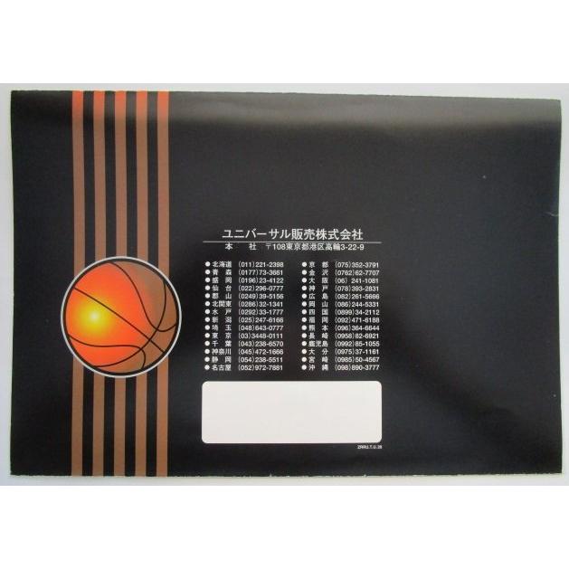 ※※ ダンクシュート　アルゼ系/ユニバーサル　SLOT【パチスロ実機/パンフレット/チラシ】1-3　レトロ 懐かしの名機　テープ跡あり |  | 03