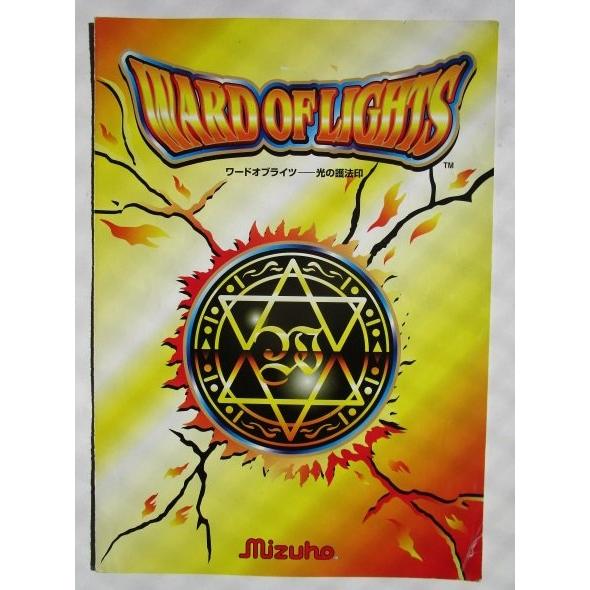 ※※ ワードオブライツ　アルゼ系/ミズホ　SLOT【パチスロ実機/パンフレット/チラシ】1-3　レトロ 懐かしの名機　テープ跡/折れあり |  | 01