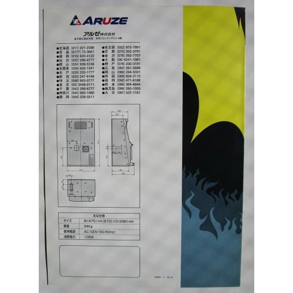 ※※ クライムナイト2　アルゼ系　SLOT【パチスロ実機/パンフレット/チラシ】1-2　レトロ 懐かしの名機　レトロ 懐かしの名機　 |  | 03