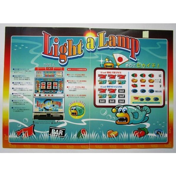 ※※ ライトアランプ　アルゼ系/ミズホ　SLOT【パチスロ実機/パンフレット/チラシ】1-3　レトロ 懐かしの名機　テープ跡/折れあり |  | 02