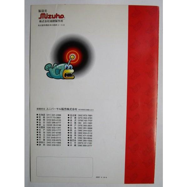 ※※ ライトアランプ　アルゼ系/ミズホ　SLOT【パチスロ実機/パンフレット/チラシ】1-3　レトロ 懐かしの名機　テープ跡/折れあり |  | 03