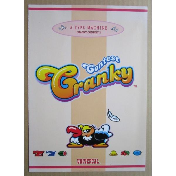 ※※ クランキーコンテスト2　アルゼ系/ユニバーサル　SLOT【パチスロ実機/パンフレット/チラシ】1-3　レトロ名機　テープ跡/汚れあり |  | 01