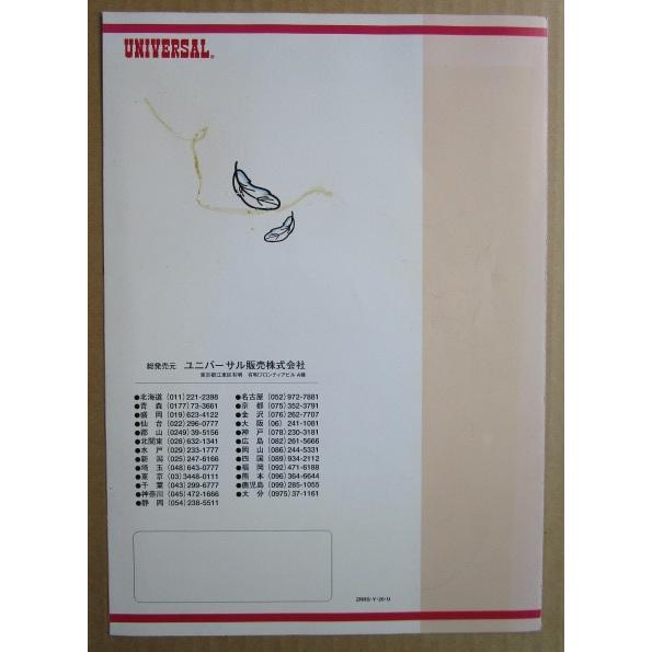 ※※ クランキーコンテスト2　アルゼ系/ユニバーサル　SLOT【パチスロ実機/パンフレット/チラシ】1-3　レトロ名機　テープ跡/汚れあり |  | 03