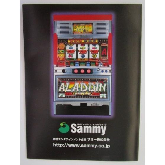 ※※ アラジンA　Sammy/サミー　パチスロガイドブック【パチンコ実機/小冊子】カタログ　雑誌　説明書　(参考画像) |  | 01
