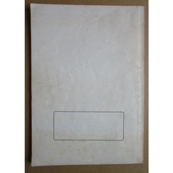 ※※ 日本金銭機械　高額紙幣両替機　REX-2600・2700　取扱説明書　倉庫整理で出て来た中古品です。 |  | 01