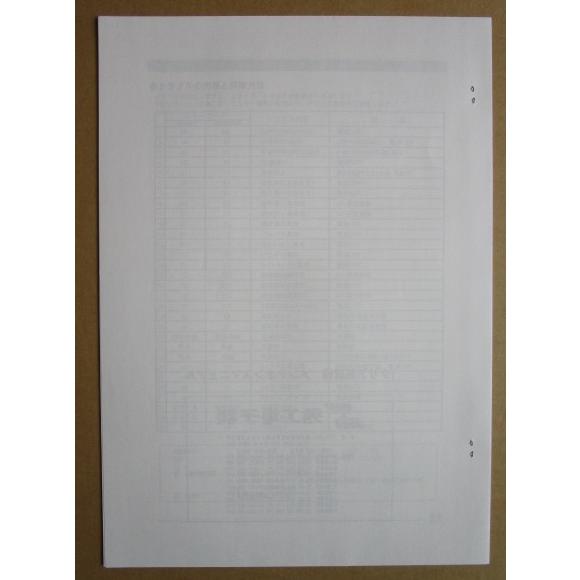 ※※ 秀工電子　クリア玉貸し機　SH1500CT・100CT・500CT　メンテナンスマニュアル　倉庫整理で出て来た中古品です。 |  | 01