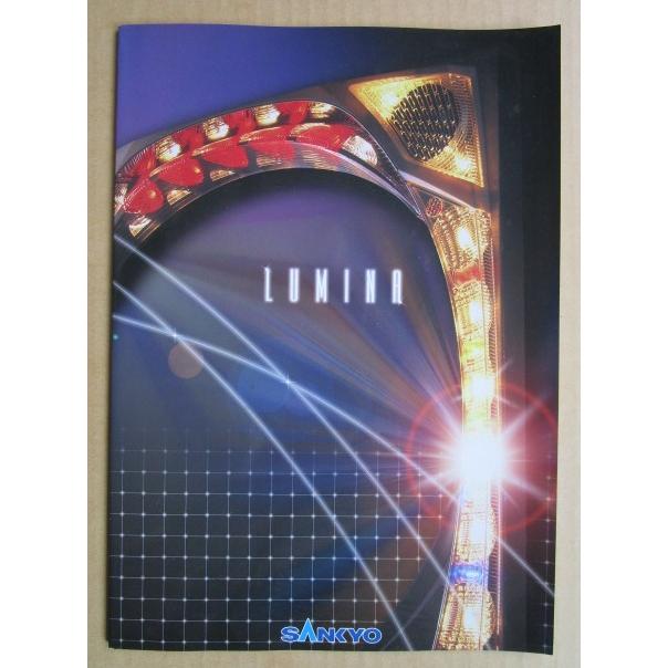 LUMINA枠 三共/SANKYO パチンコ実機の取扱説明書 サービスマニュアル