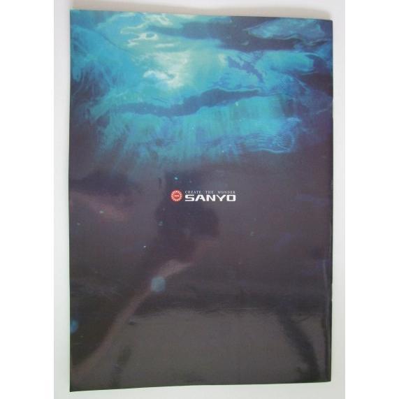 枠名不明 No_3 三洋/SANYO パチンコ実機の取扱説明書 サービス