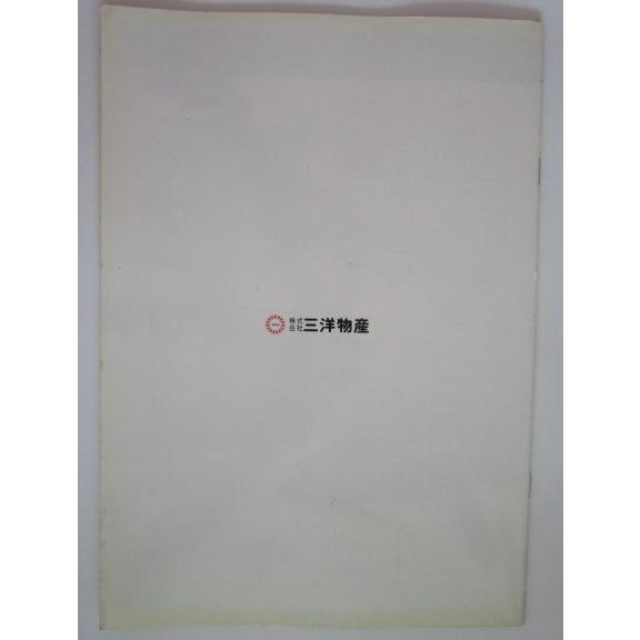 ☆☆　CRシリウス　枠　三洋,SANYO　パチンコ,メンテナンス,取扱説明書 【実機の取説/マニュアル】 |  | 02
