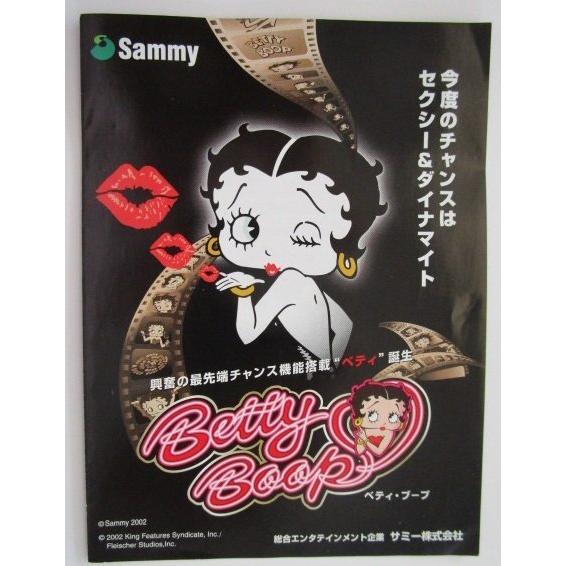 ※※ ベティーブープ　Sammy/サミー　パチスロガイドブック【パチンコ実機/小冊子】カタログ　雑誌　説明書　(参考画像) | 