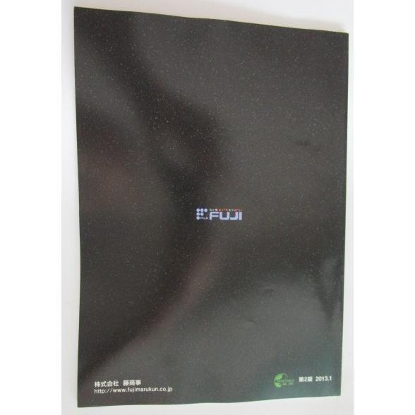 シャイニングウォール枠 藤商事/FUJI パチンコ実機の取扱説明書