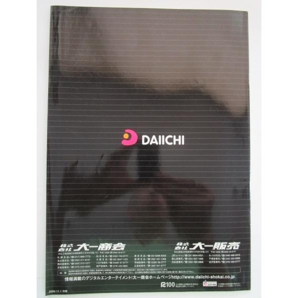 NK-model 枠 ダイイチ,DAIICHI 枠 パチンコ,メンテナンス,取扱説明書